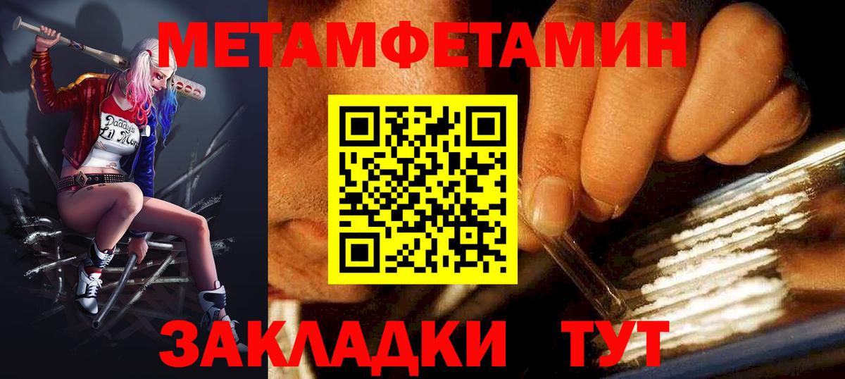 Нальчик  Amphetamine VHQ  АМФЕТАМИН  Вход с VPN 