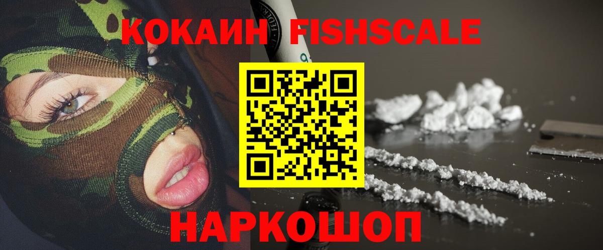 COCAIN 99% Нальчик