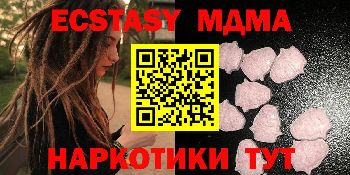 Экстази Дубай Нальчик