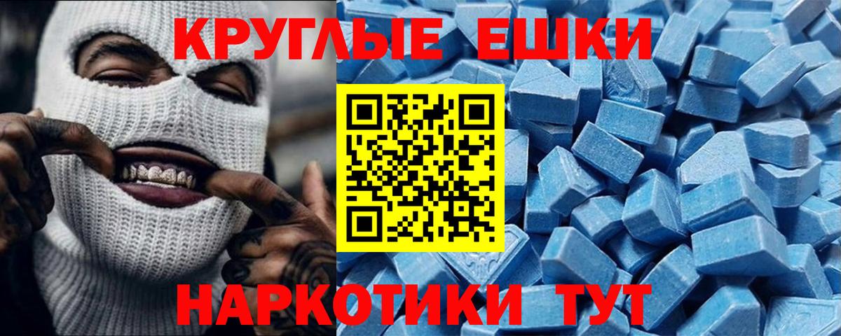 Мефедрон кристаллы  Амфетамин кристаллы  МДМА  Вход с VPN  ГАШИШ  COCAIN  Нальчик  Канабис 