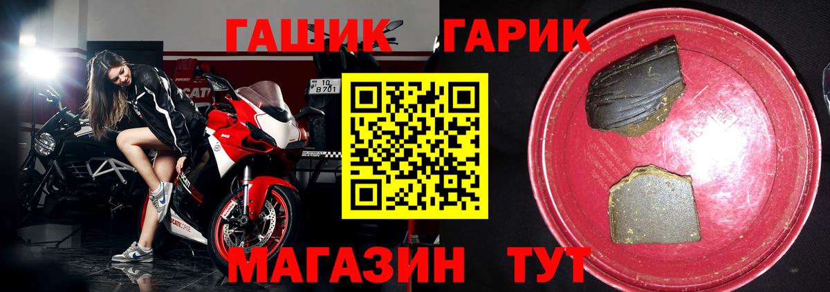 ГАШИШ индика сатива  ГАШ убойный  Вход с VPN  ГАШИШ  Нальчик 