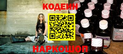 мяу мяу кристалл Гусь-Хрустальный