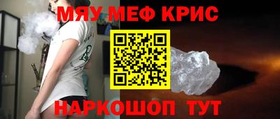 дживик Гусиноозёрск