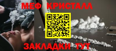 прущие крисы Гусев