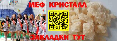 дживик Гусиноозёрск