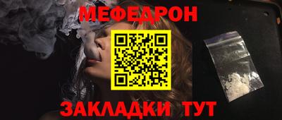 мяу мяу кристалл Гусь-Хрустальный