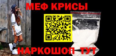 прущие крисы Гусев