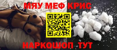 дживик Гусиноозёрск