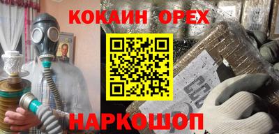 прущие крисы Гусев