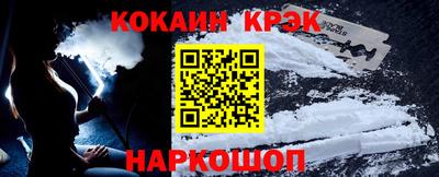 прущие крисы Гусев