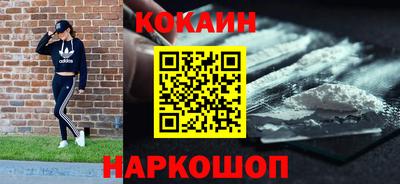 дживик Гусиноозёрск