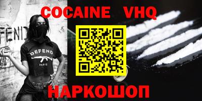 дживик Гусиноозёрск