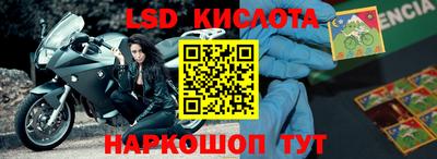 прущие крисы Гусев