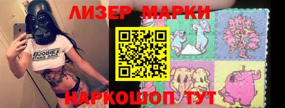 дживик Гусиноозёрск