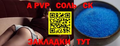 дживик Гусиноозёрск