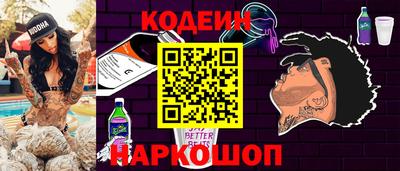 мяу мяу кристалл Гусь-Хрустальный