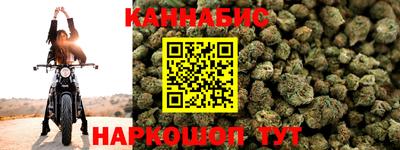 мяу мяу кристалл Гусь-Хрустальный