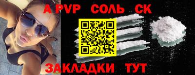 прущие крисы Гусев