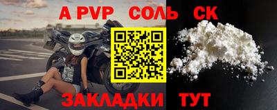 мяу мяу кристалл Гусь-Хрустальный