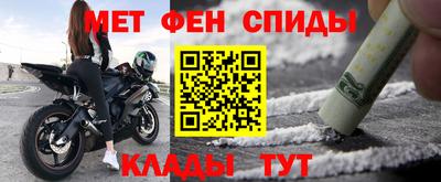 мяу мяу кристалл Гусь-Хрустальный
