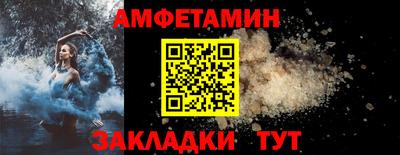 мяу мяу кристалл Гусь-Хрустальный