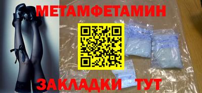 дживик Гусиноозёрск