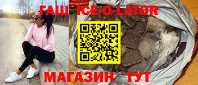 мяу мяу кристалл Гусь-Хрустальный