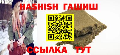 мяу мяу кристалл Гусь-Хрустальный