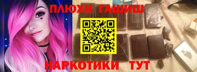 мяу мяу кристалл Гусь-Хрустальный