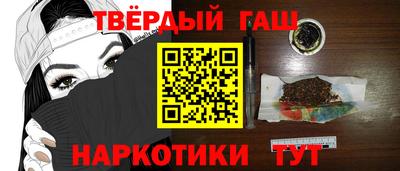 прущие крисы Гусев