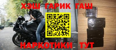 мяу мяу кристалл Гусь-Хрустальный