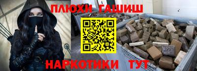 прущие крисы Гусев