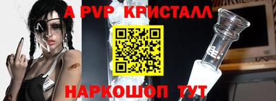 дживик Гусиноозёрск