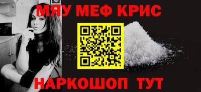 прущие крисы Гусев