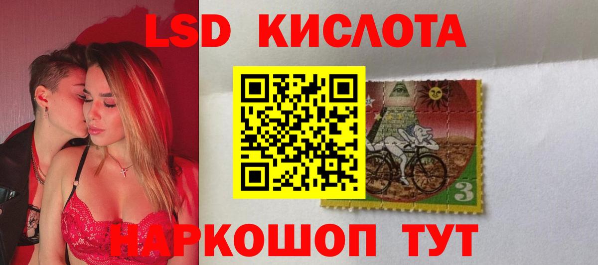 LSD-25 экстази ecstasy  Вход с VPN  ЛСД экстази ecstasy  Нальчик 