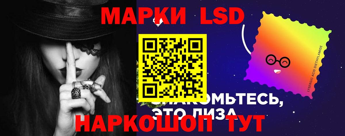 LSD-25 экстази кислота Нальчик