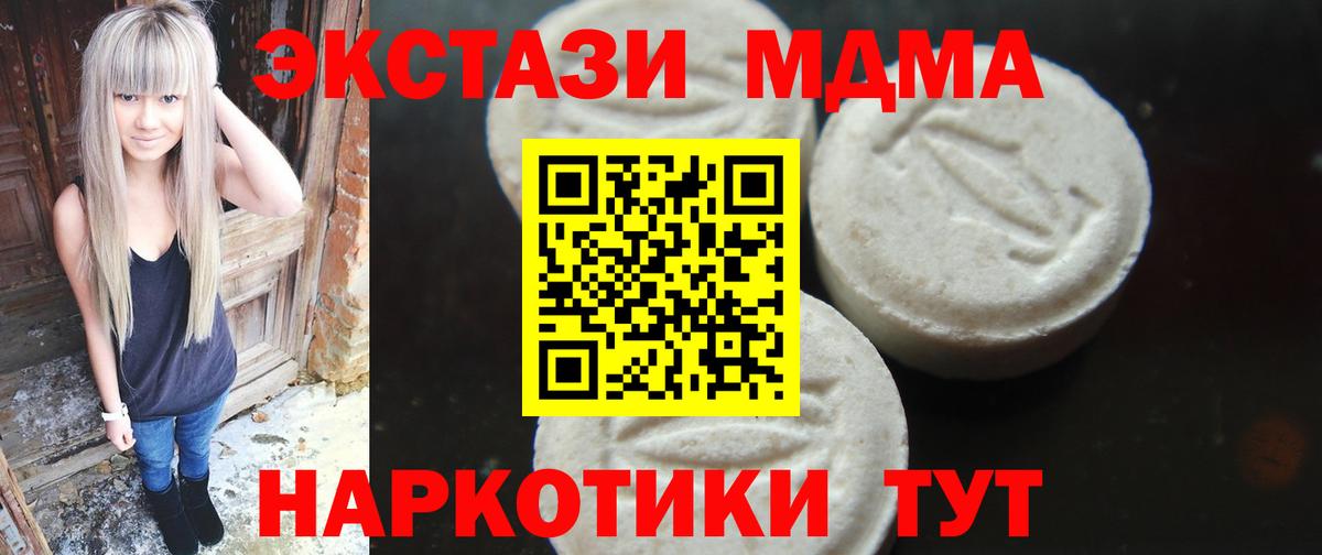 МДМА VHQ Нальчик
