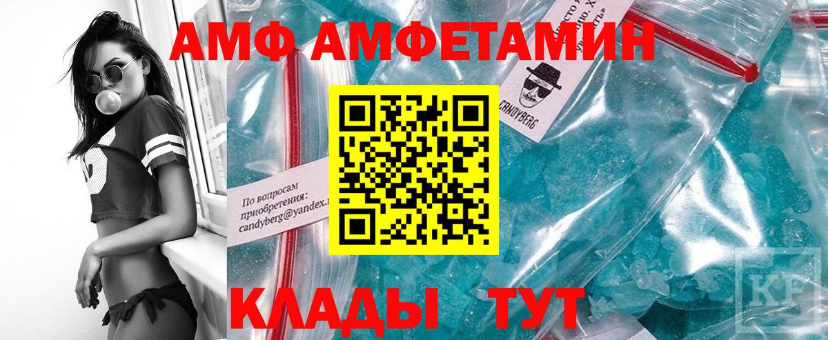 Первитин витя Нальчик