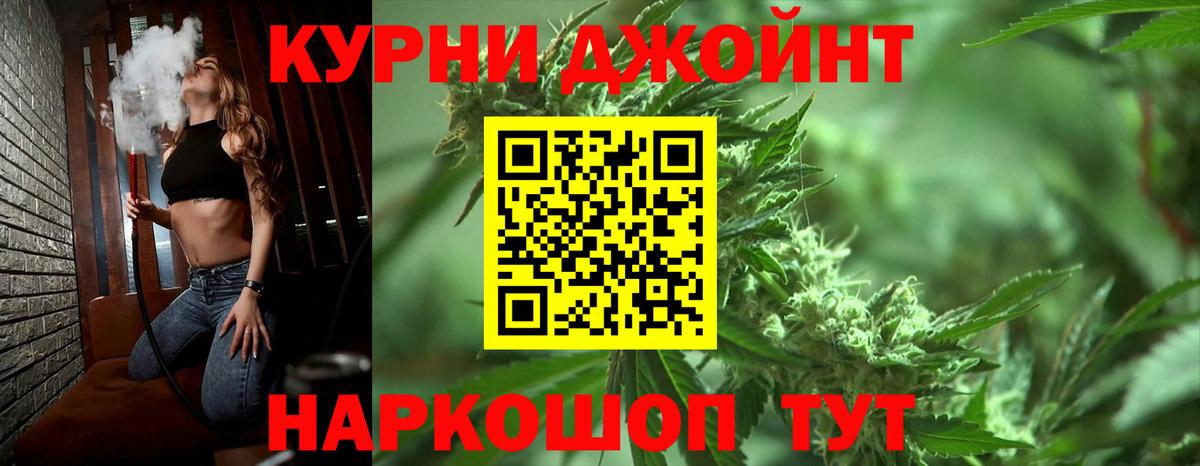 Канабис семена  Бошки марихуана индика  Марихуана MAZAR  Вход с VPN  Нальчик  Шишки марихуана Bruce Banner 
