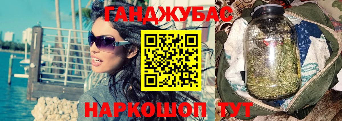 Мефедрон Нальчик